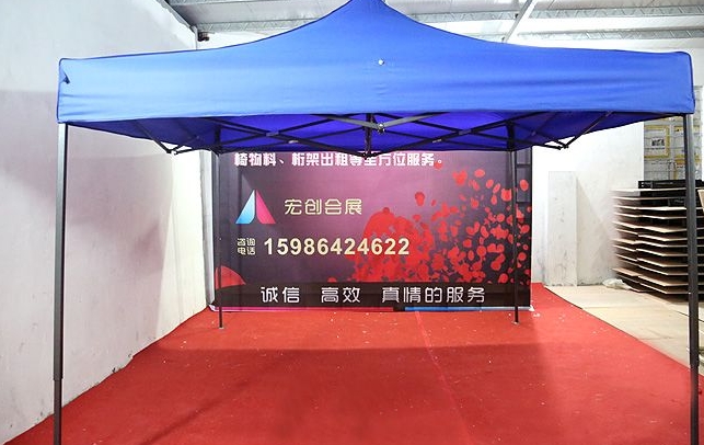 展會裝修