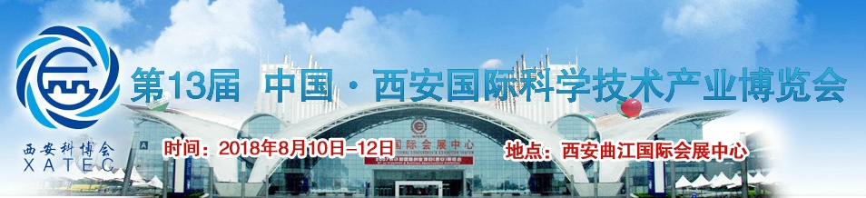 博覽會(huì)