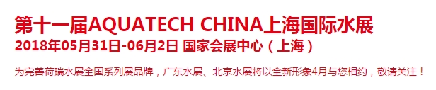 博覽會(huì)