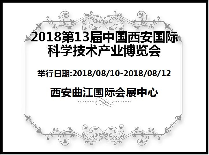 博覽會(huì)