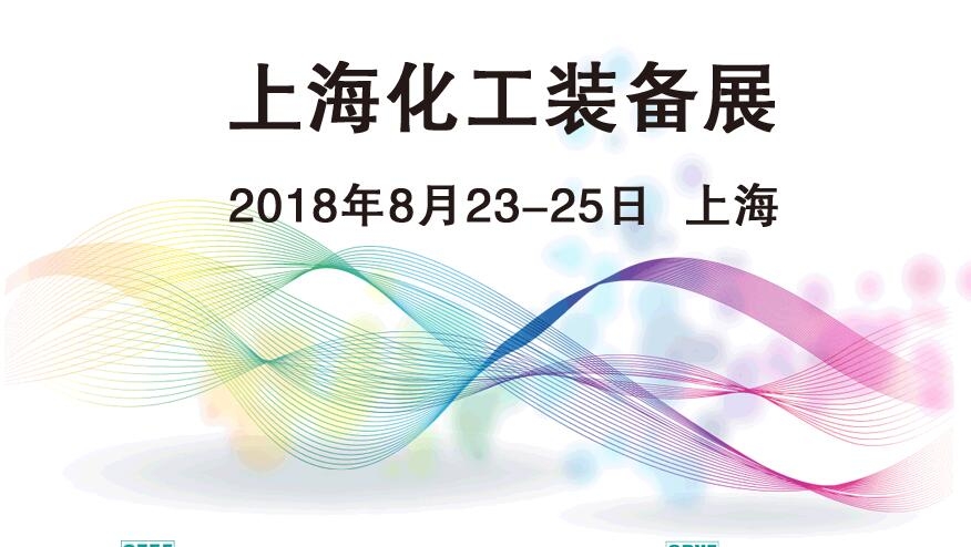 博覽會(huì)