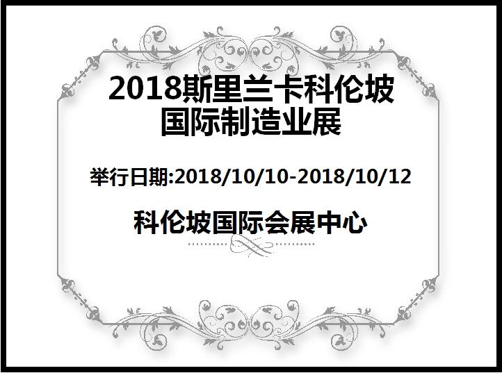 博覽會(huì)