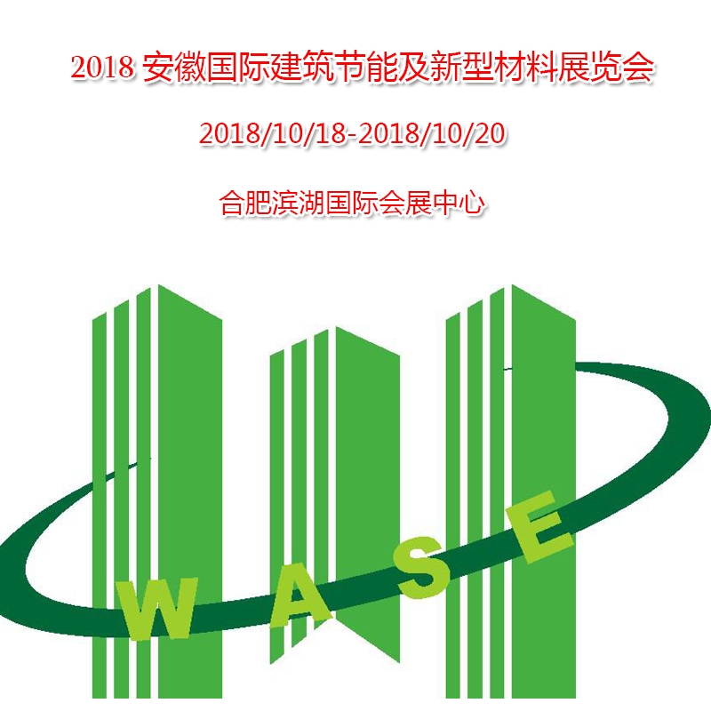 博覽會(huì)