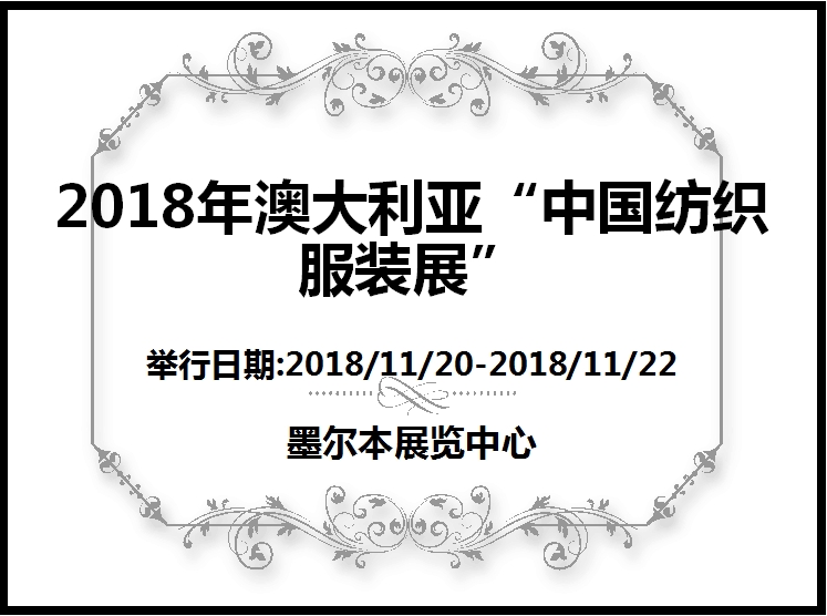 博覽會(huì)