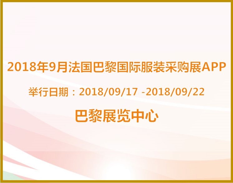 博覽會(huì)
