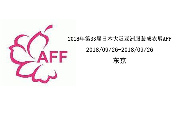 博覽會(huì)