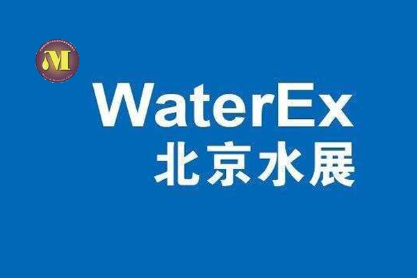博覽會