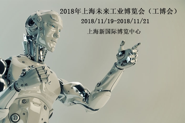 博覽會(huì)
