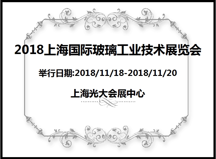 博覽會(huì)