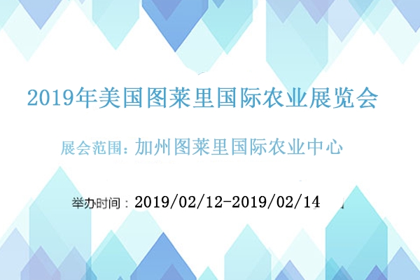 博覽會