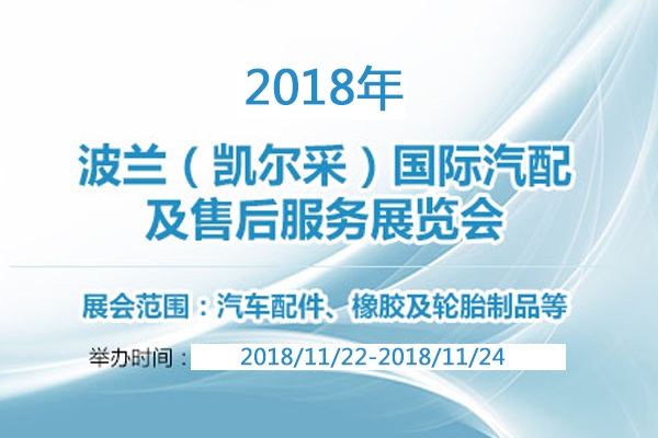 博覽會(huì)