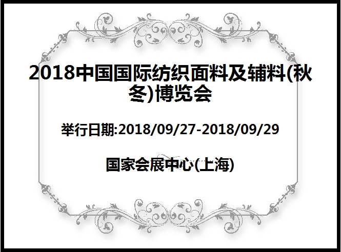 博覽會(huì)