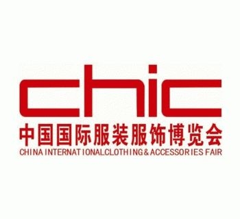 博覽會(huì)