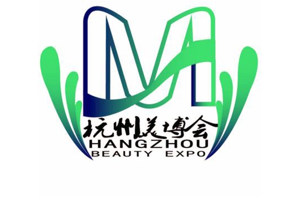 博覽會