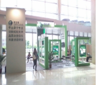 展會(huì)裝修