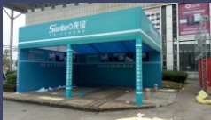 展會(huì)裝修