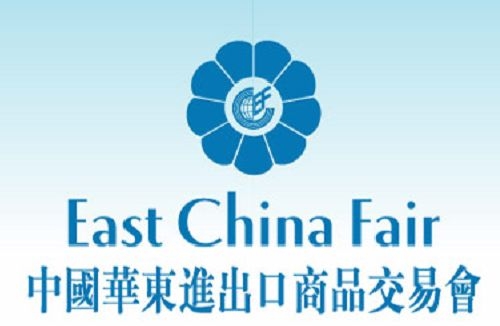 博覽會