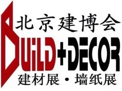 博覽會