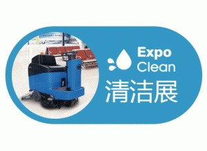 博覽會
