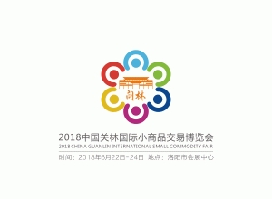 博覽會(huì)