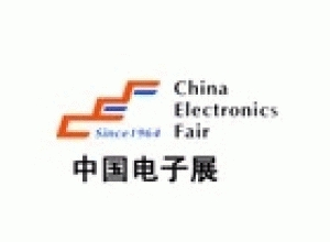 博覽會
