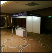 展會(huì)裝修