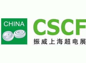 博覽會