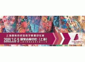 博覽會