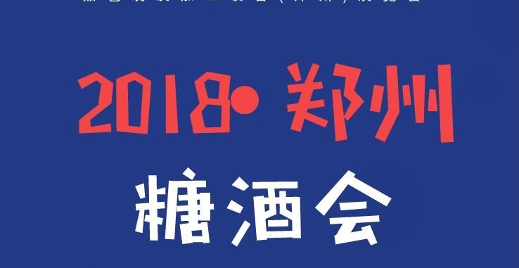 博覽會(huì)