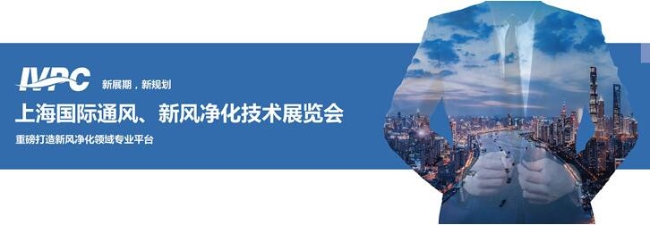 博覽會