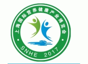 博覽會