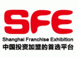 博覽會
