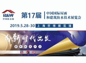 博覽會(huì)