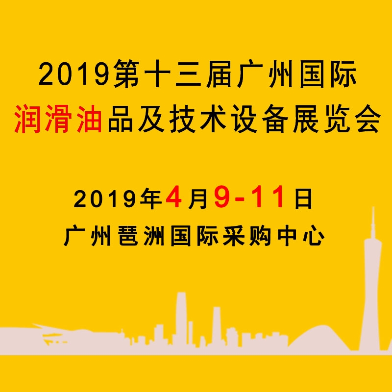 博覽會(huì)