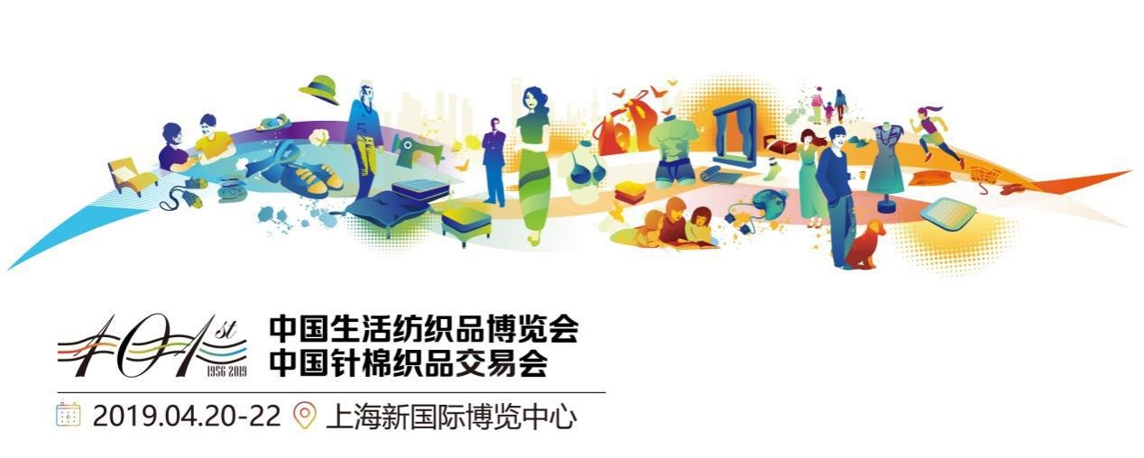 博覽會