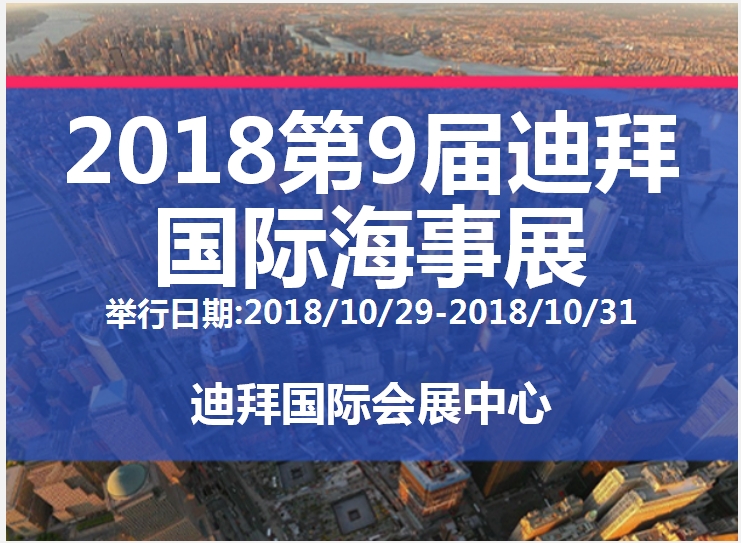 博覽會(huì)
