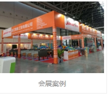 展會(huì)裝修