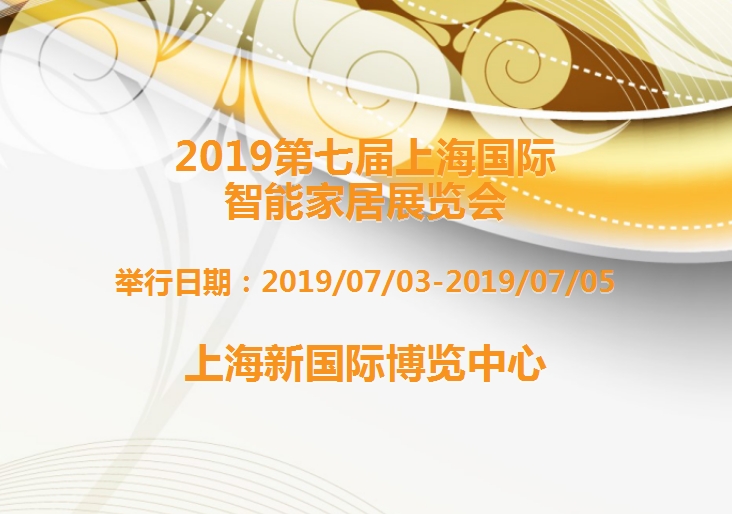 博覽會(huì)
