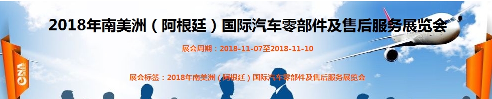 博覽會(huì)