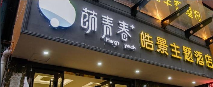展會(huì)裝修