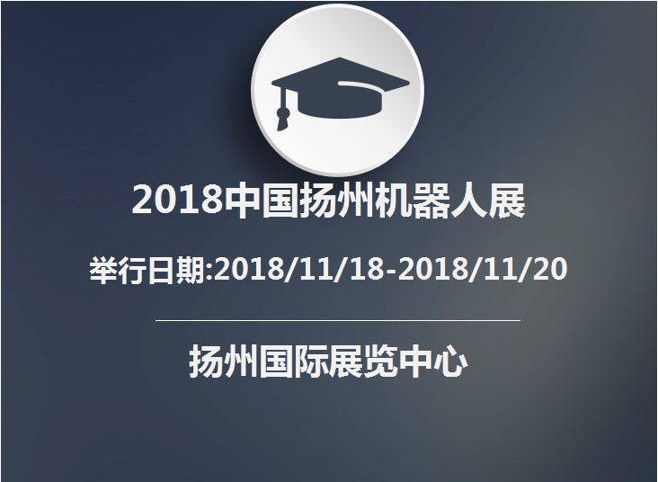 博覽會(huì)
