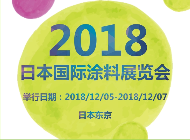 博覽會(huì)