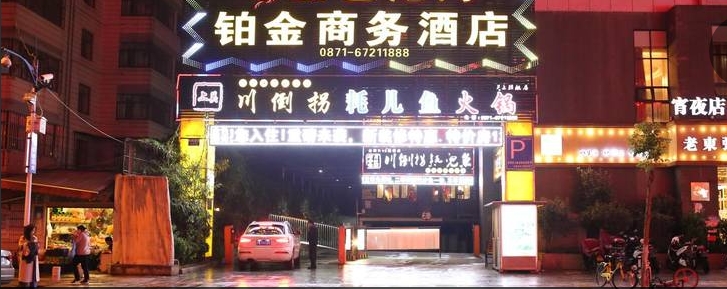 展會(huì)裝修