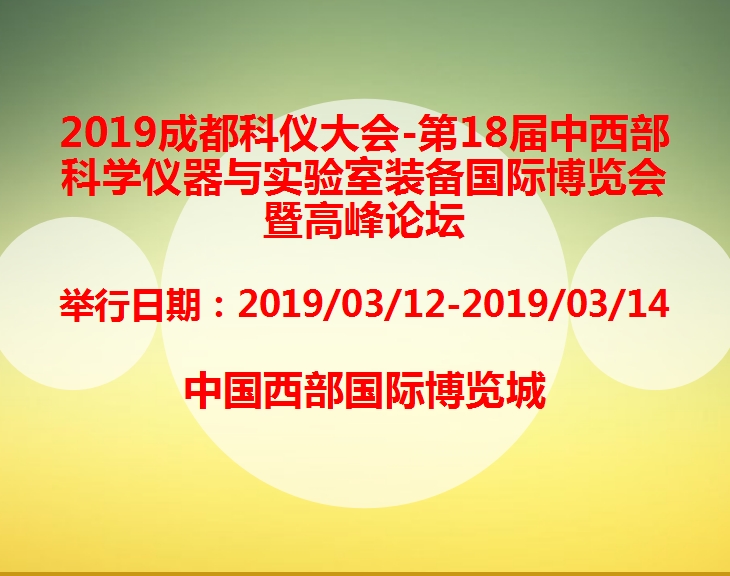 博覽會(huì)