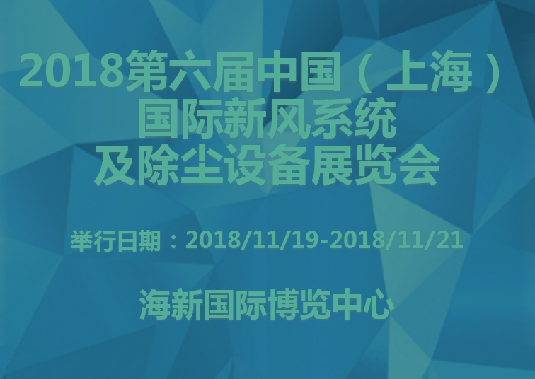 博覽會