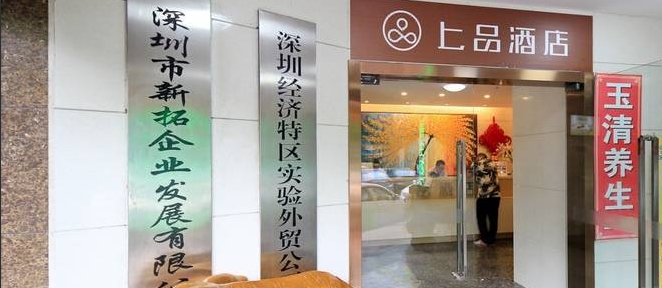 展會(huì)裝修