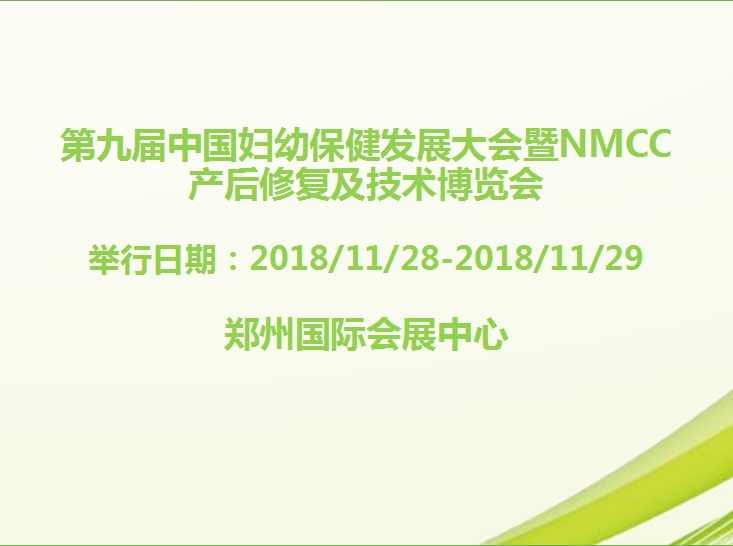 博覽會(huì)