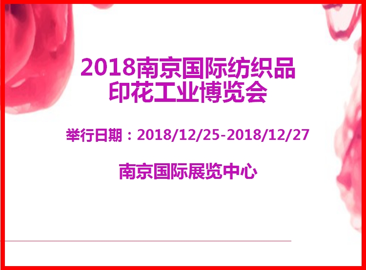 博覽會(huì)
