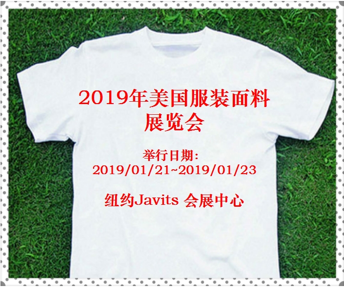 博覽會(huì)