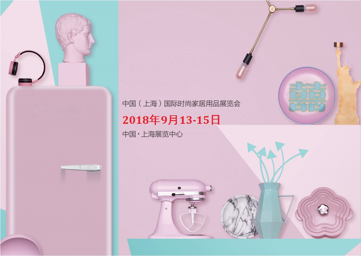 博覽會